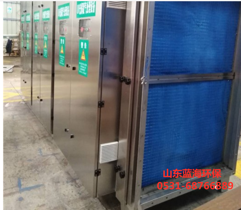UV光解廢氣處理設備